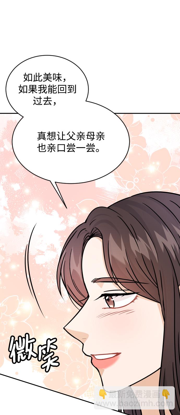 第35话22