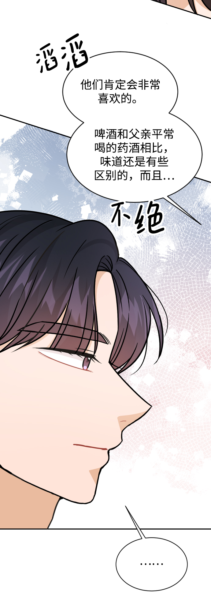 第35话23
