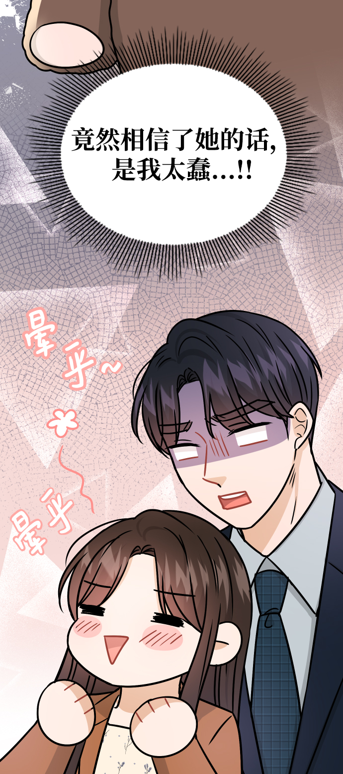 第35话39
