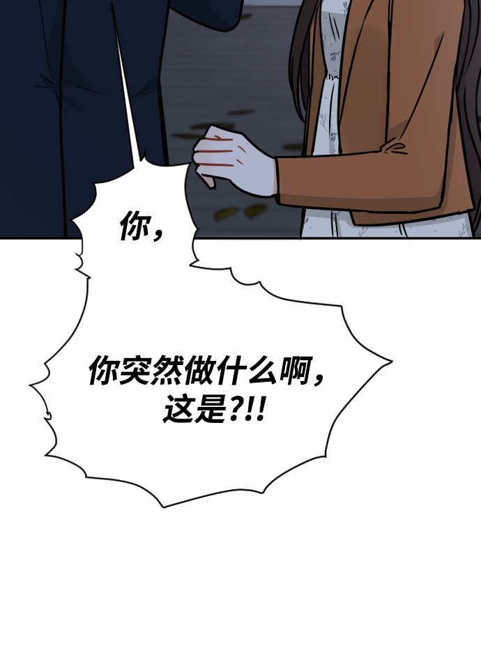 第35话56