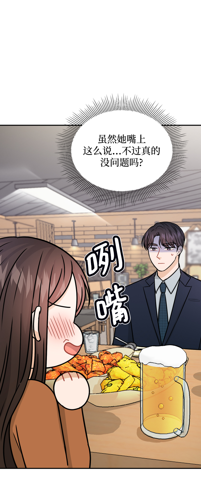 第35话7