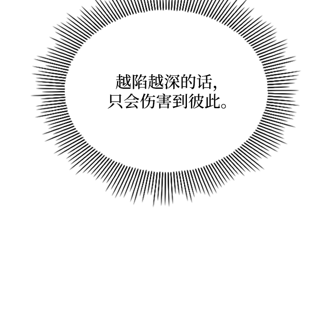 第35话81