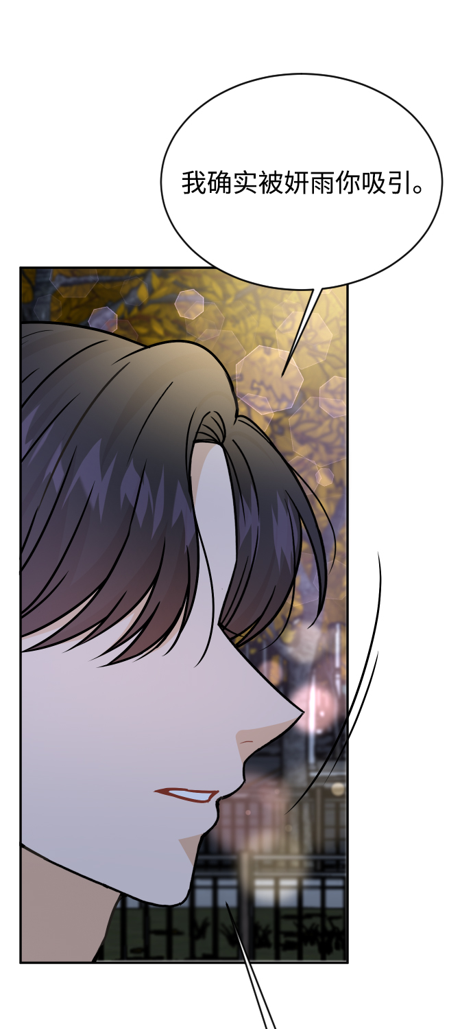 第35话82