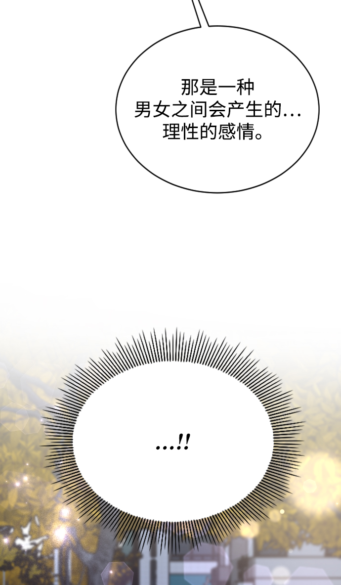 第35话83