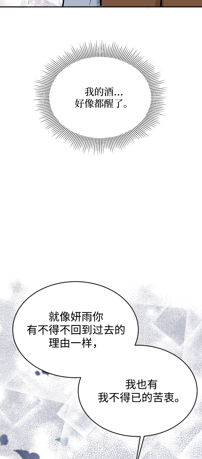 第35话92