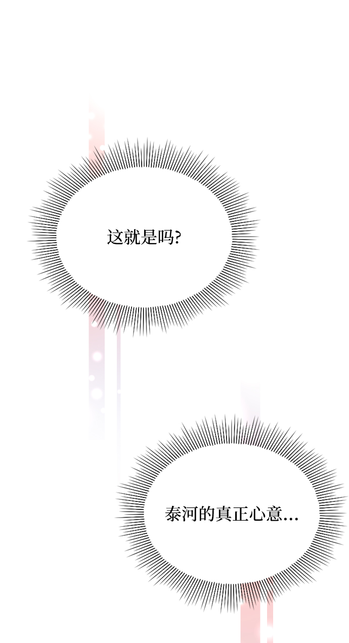 第35话95