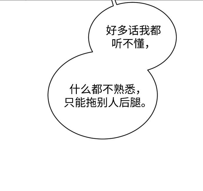 第36话105