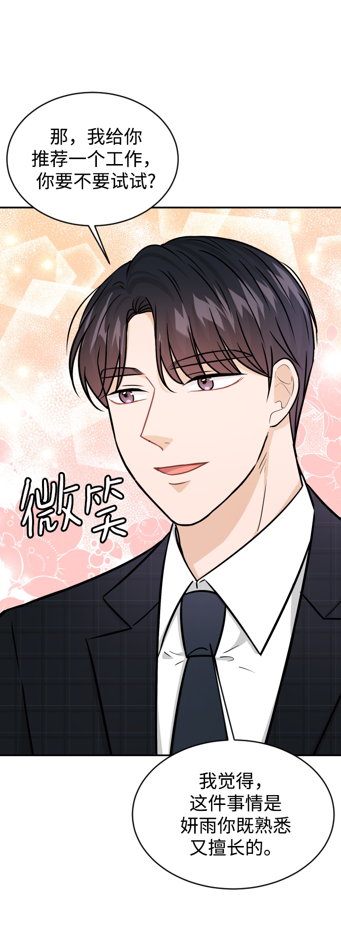 第36话106
