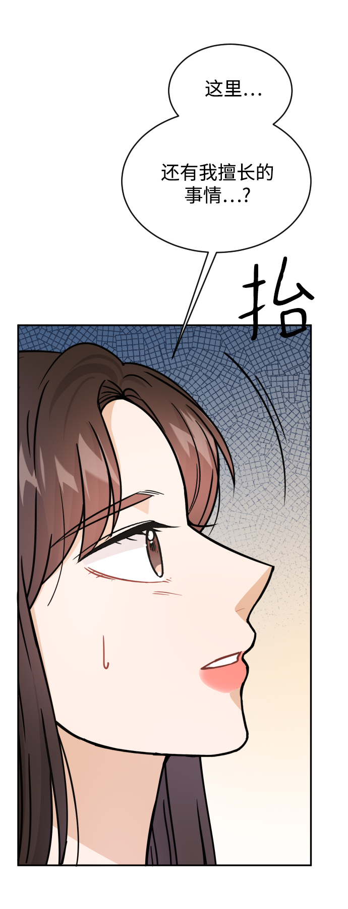 第36话108