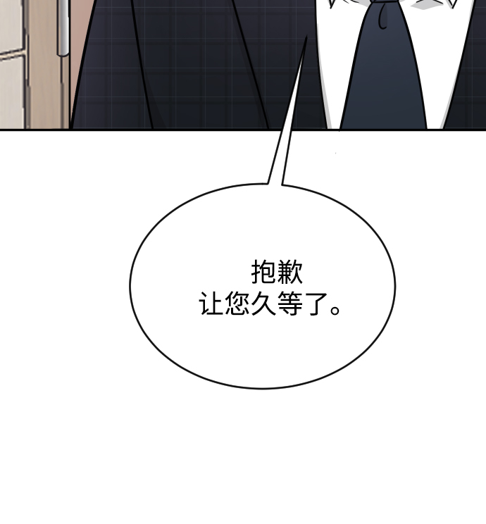 第36话116