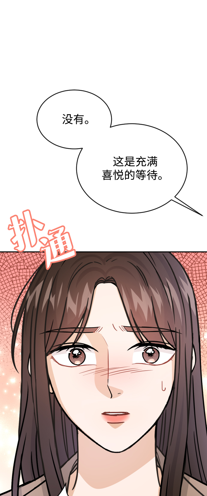 第36话117