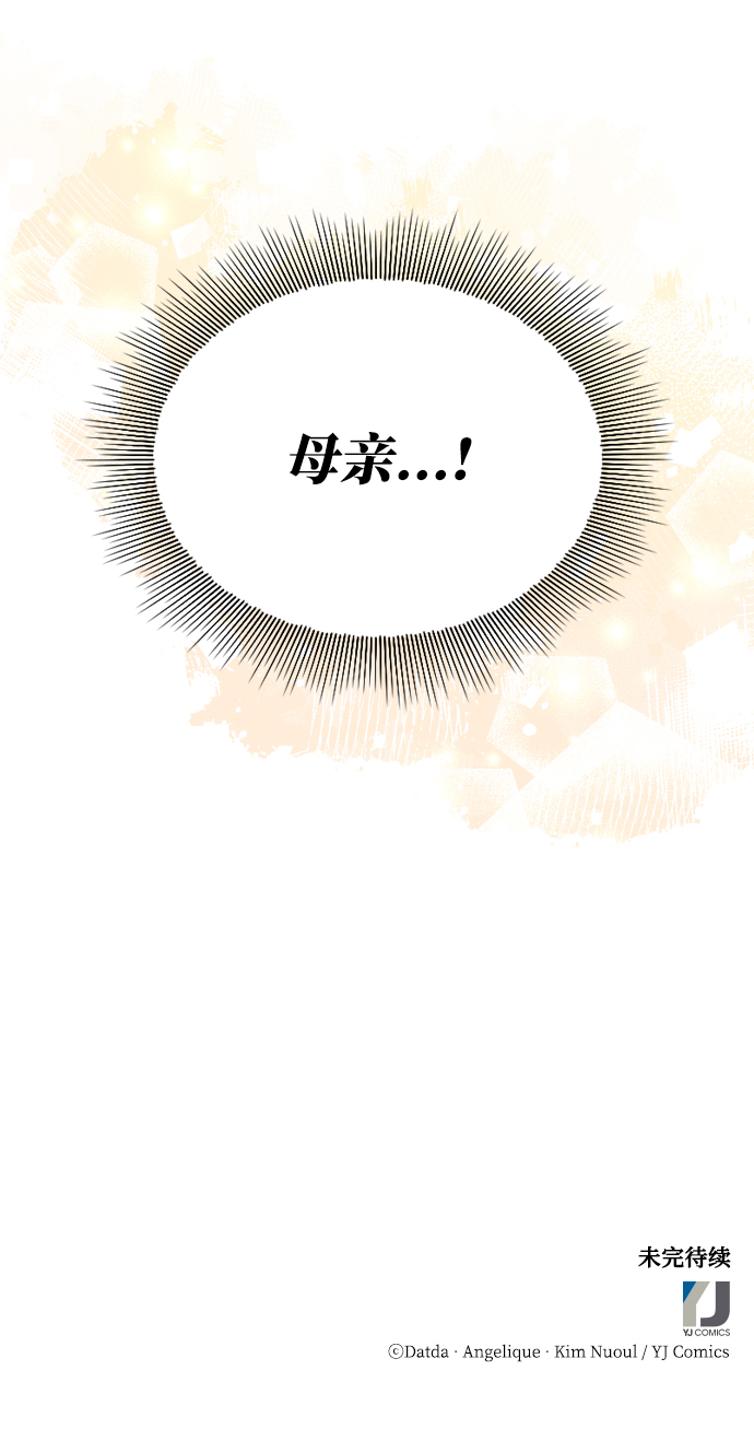 第36话120