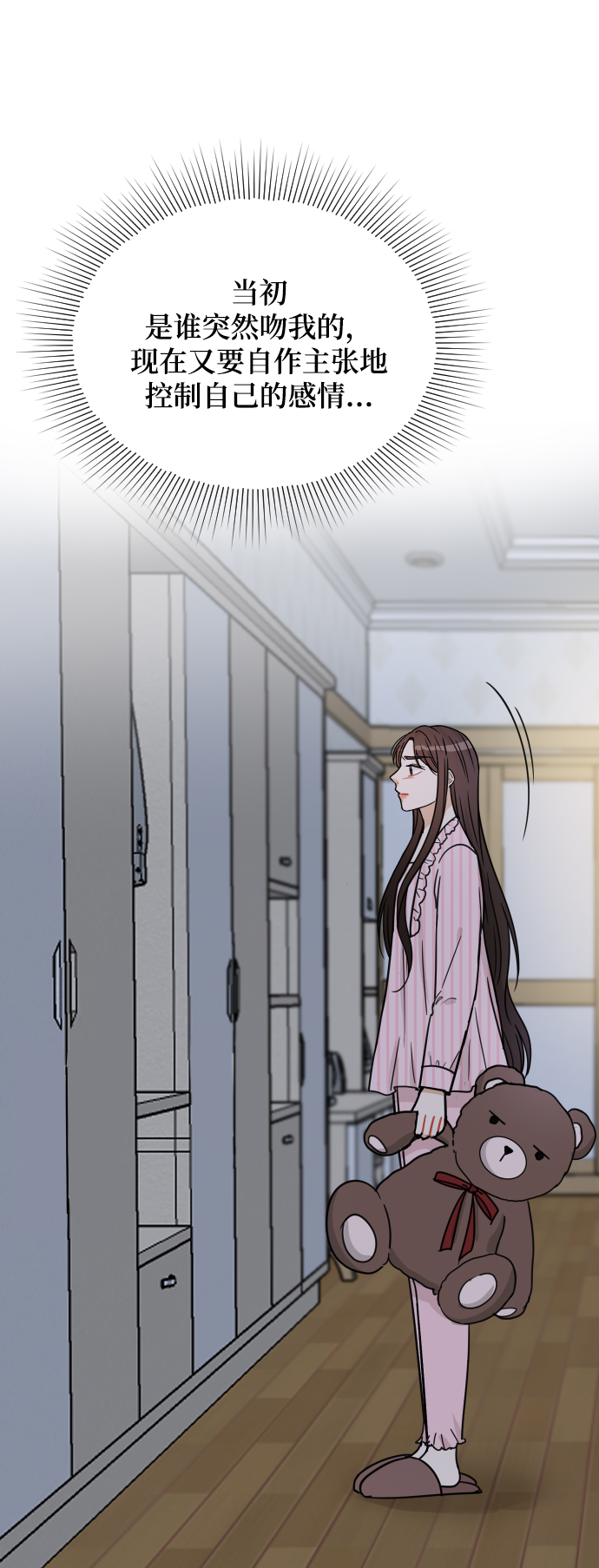 第36话14