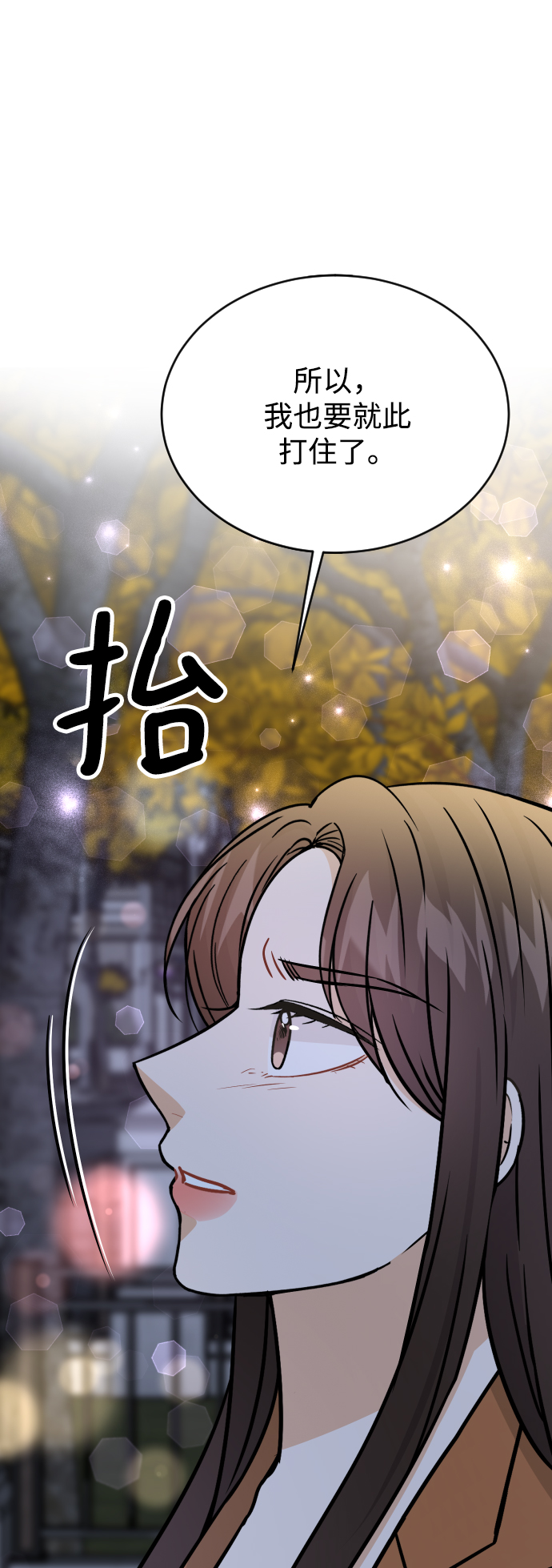 第36话2