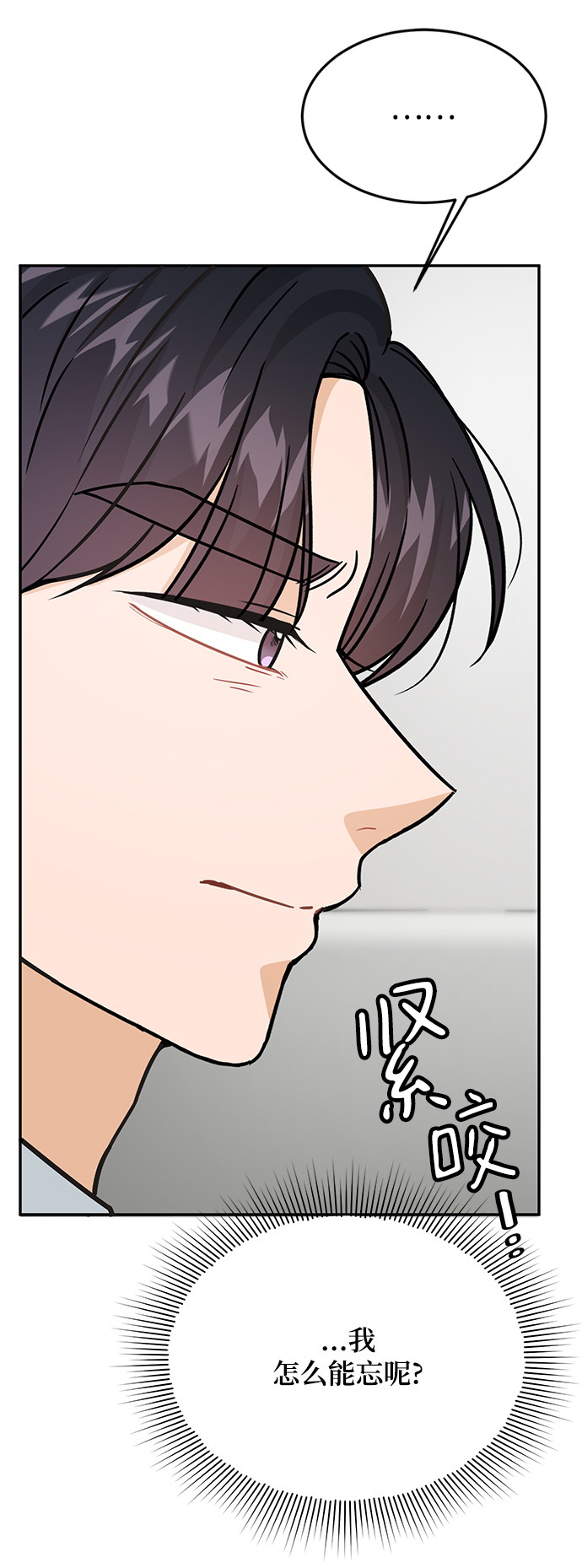第36话22