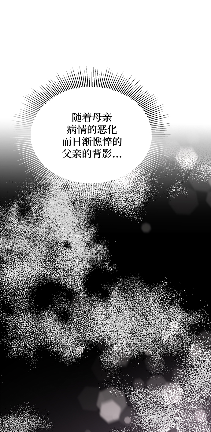 第36话23