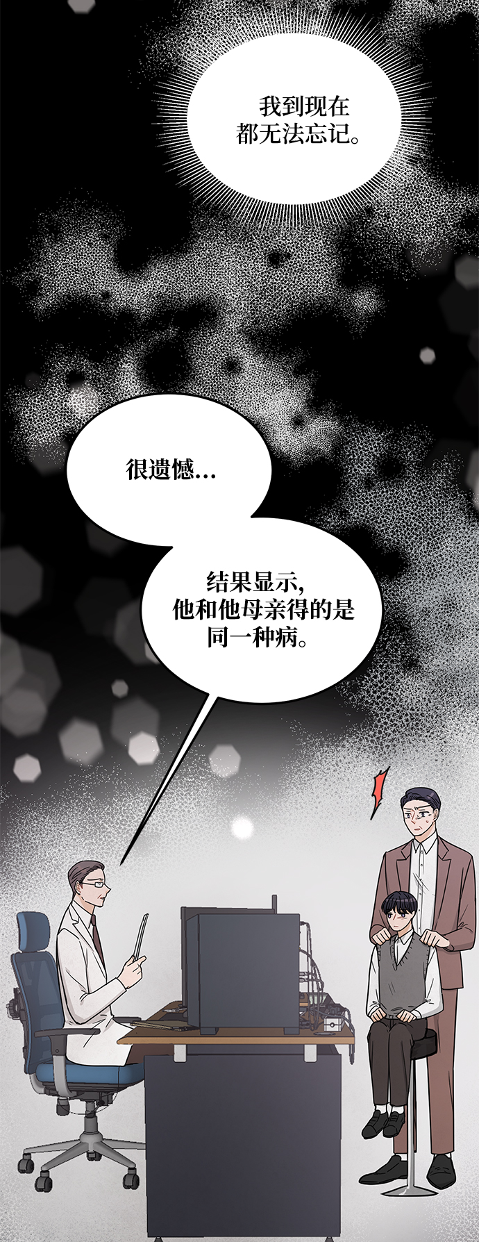 第36话27