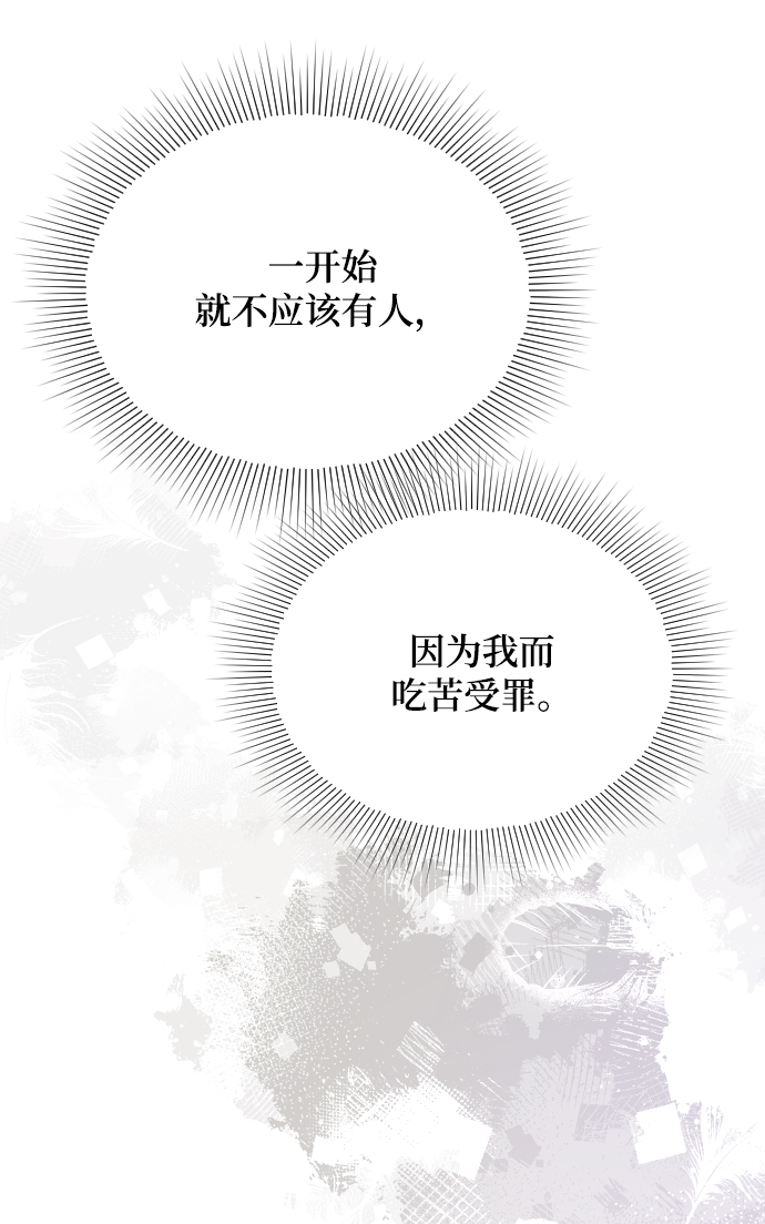 第36话30