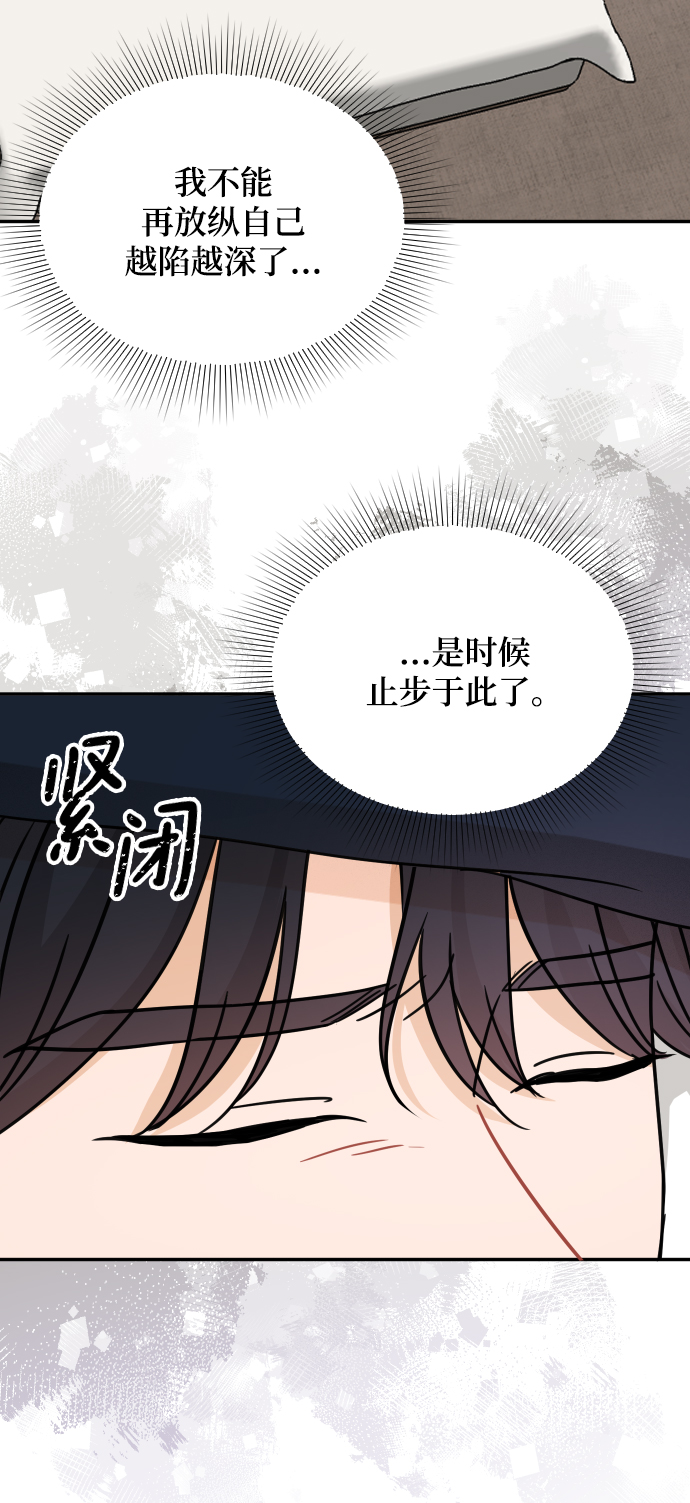 第36话32