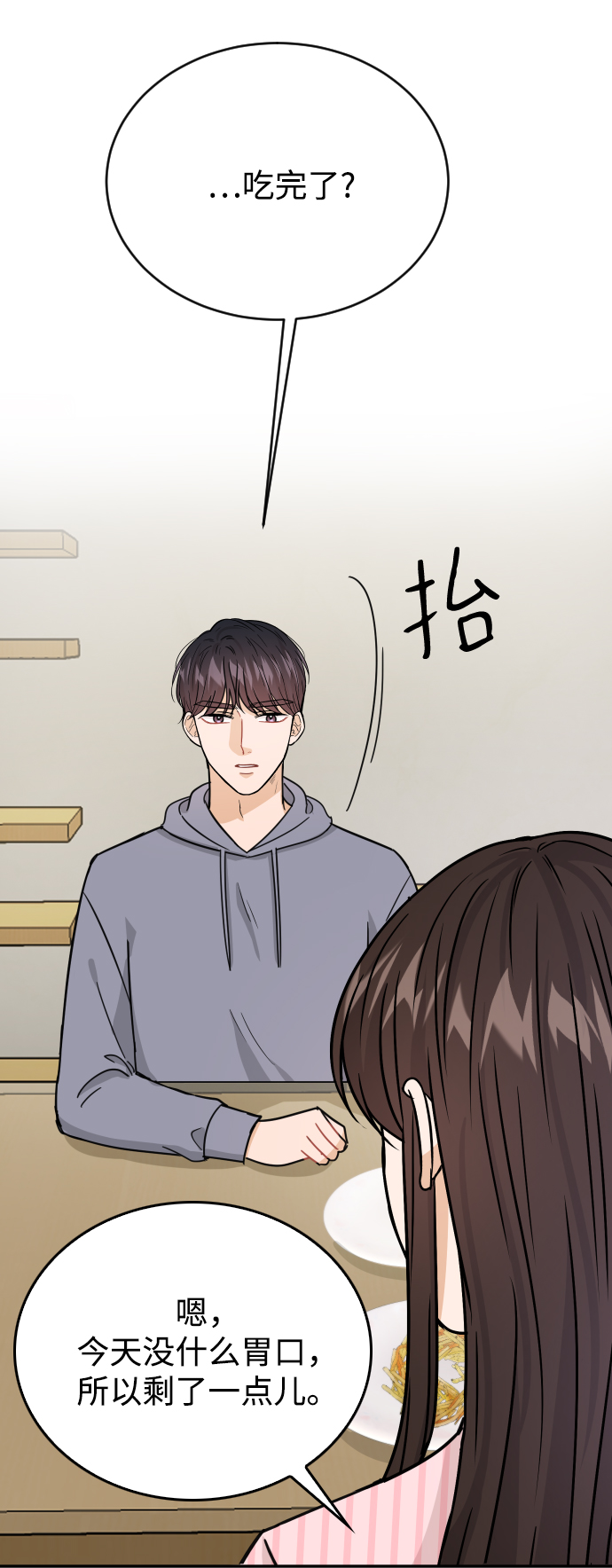 第36话36