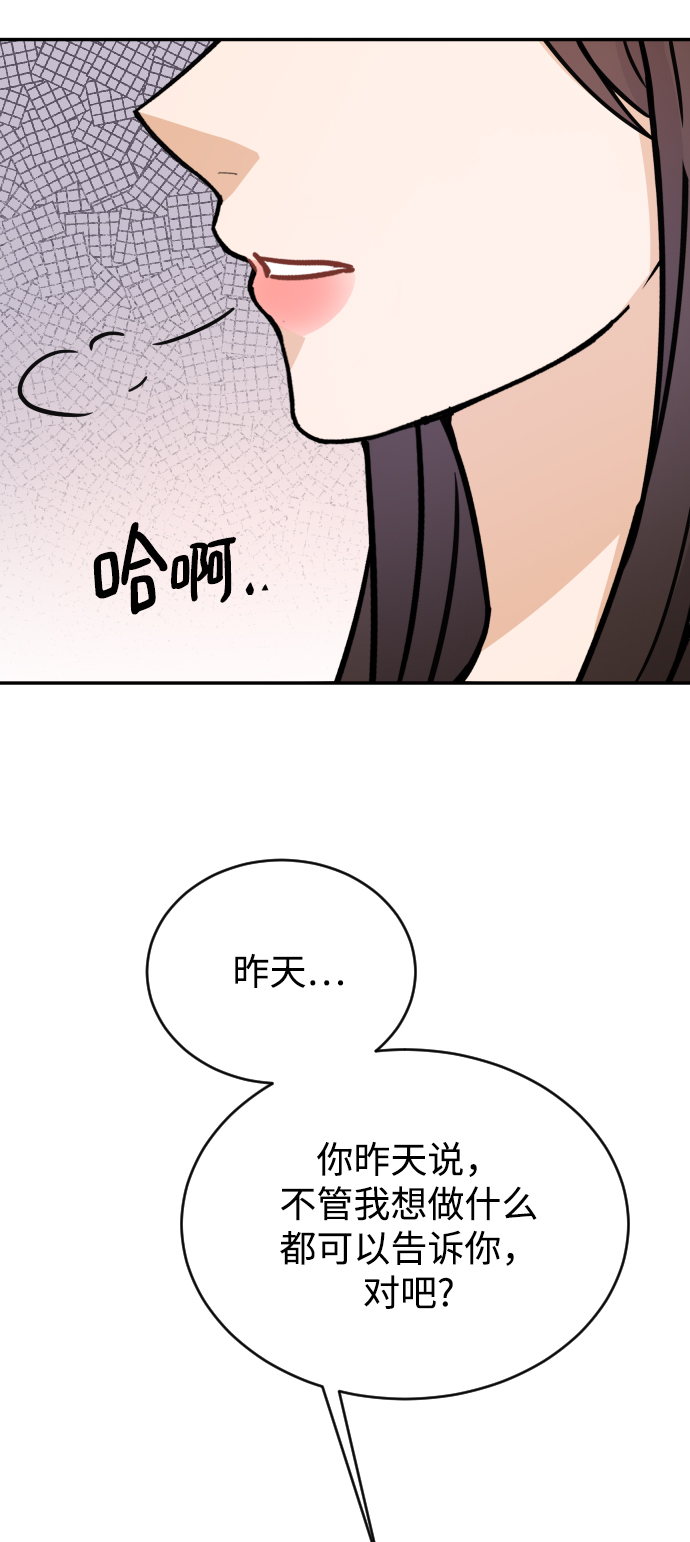 第36话38