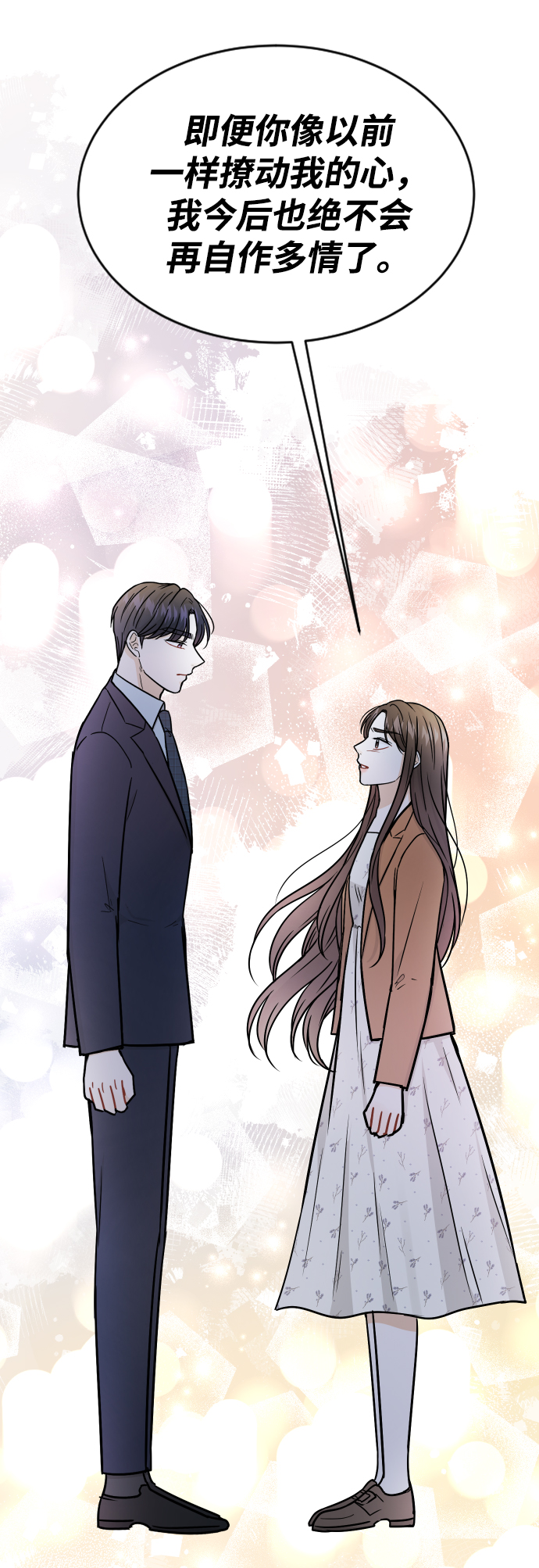 第36话4