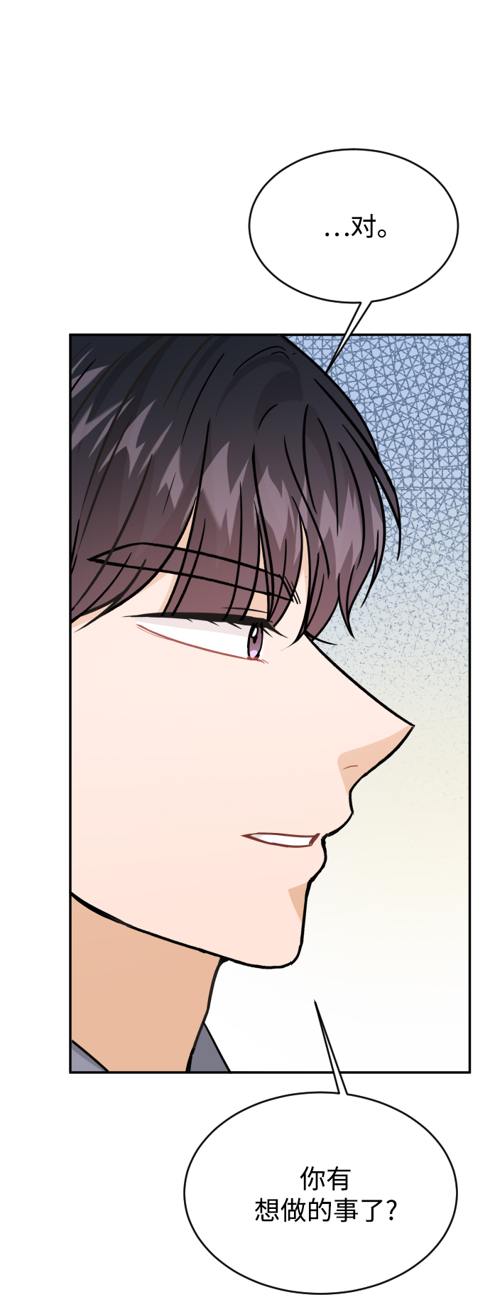 第36话40