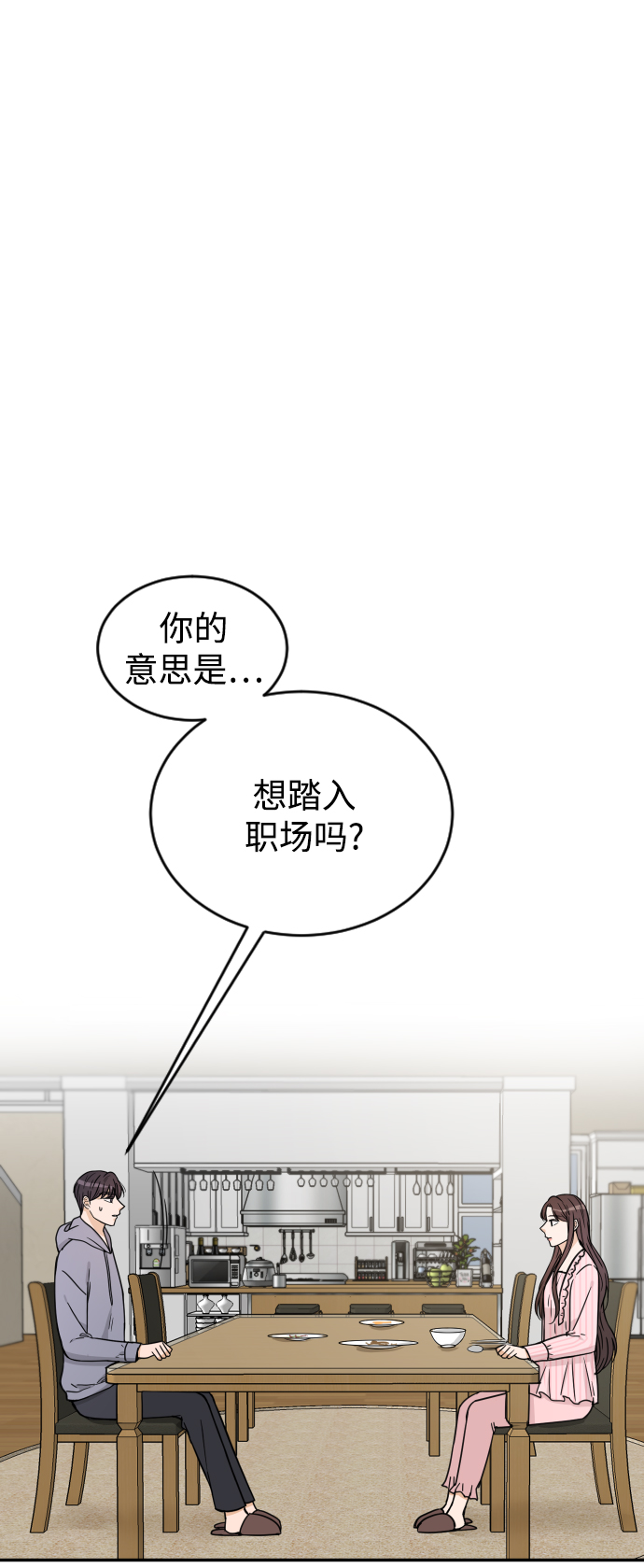 第36话43
