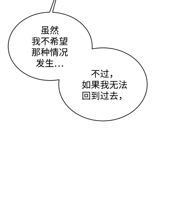 第36话45