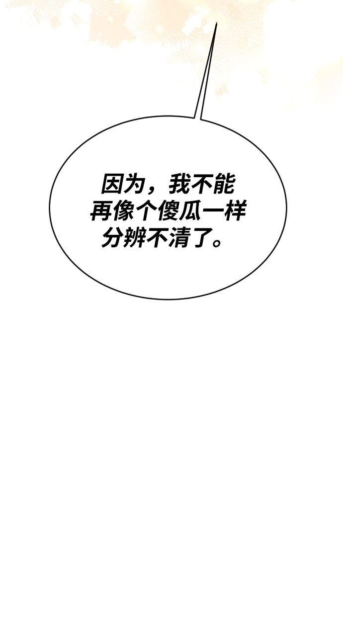 第36话5