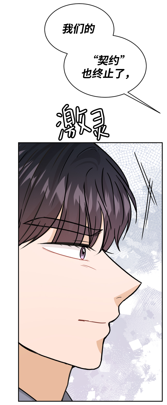 第36话50