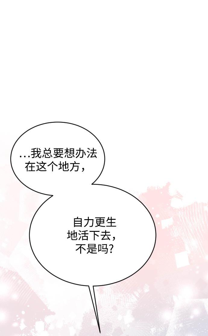 第36话51