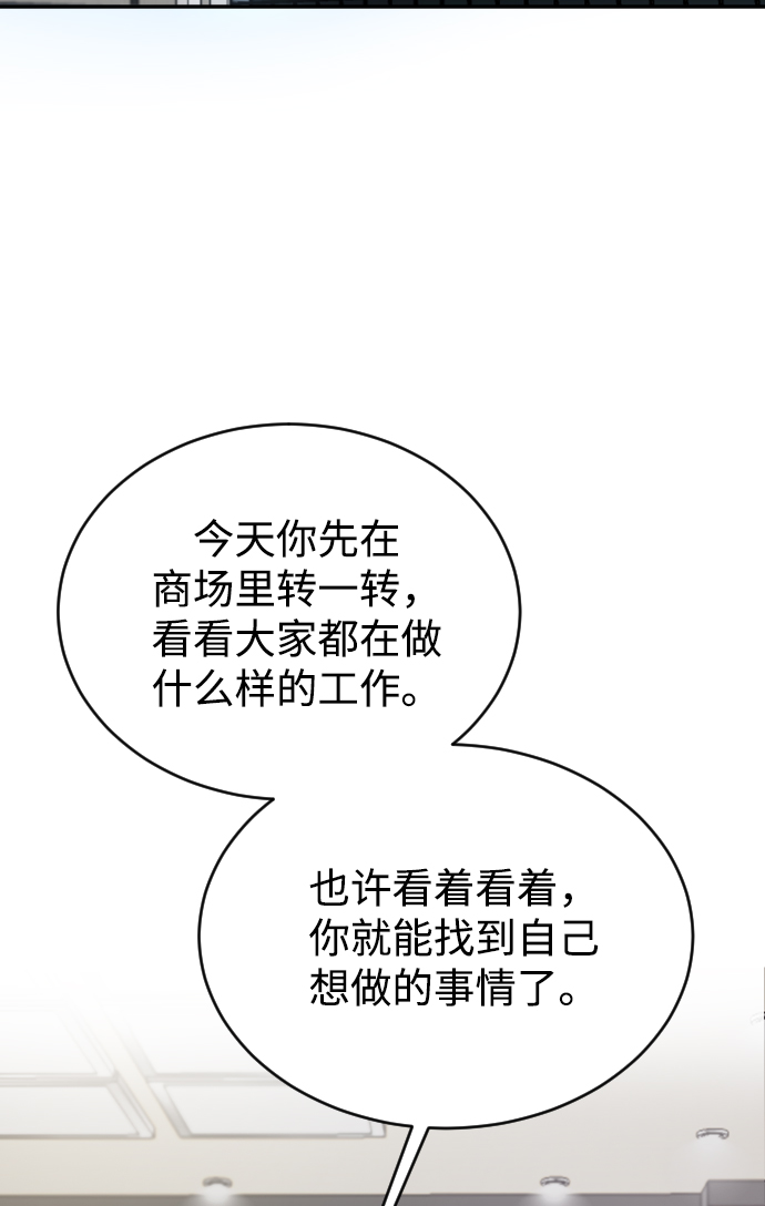 第36话56
