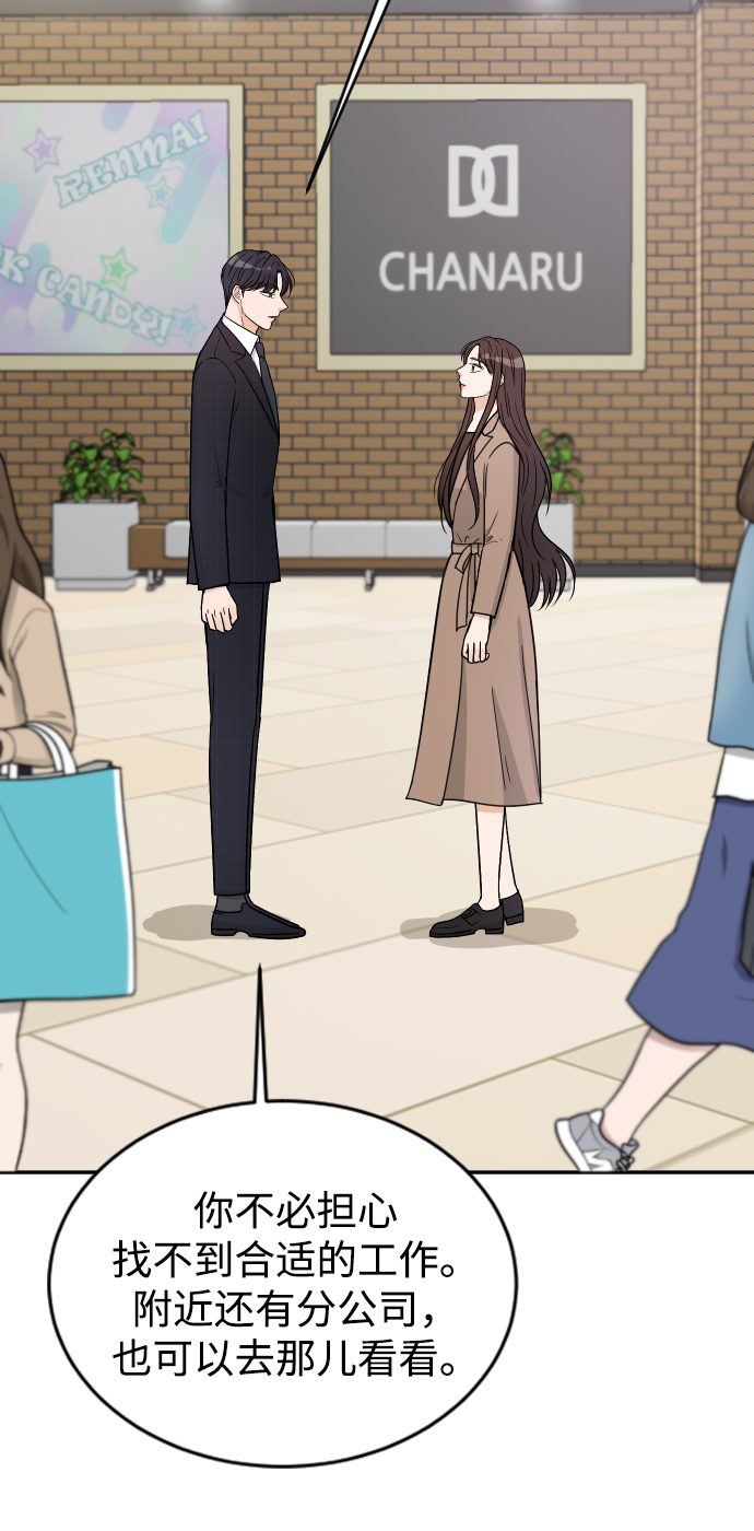 第36话57