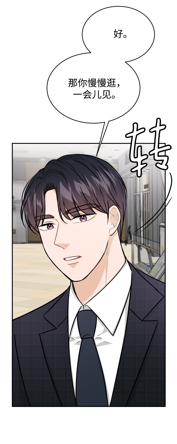 第36话61