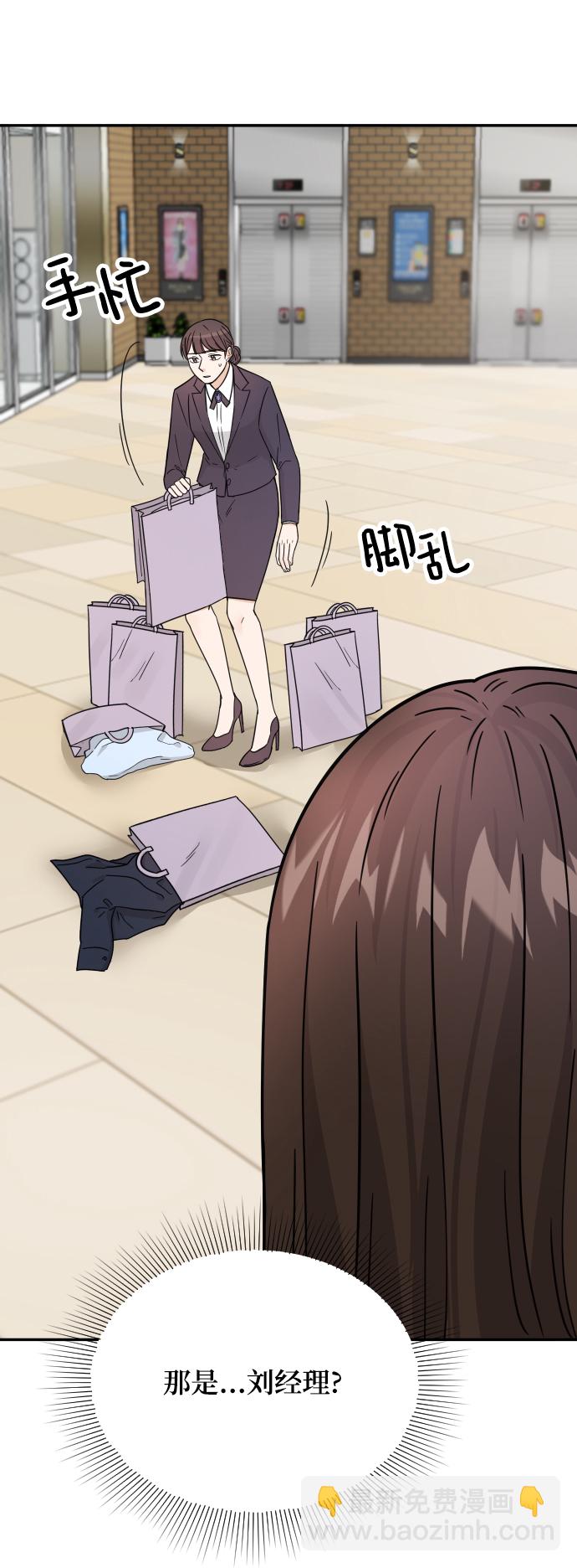 第36话70
