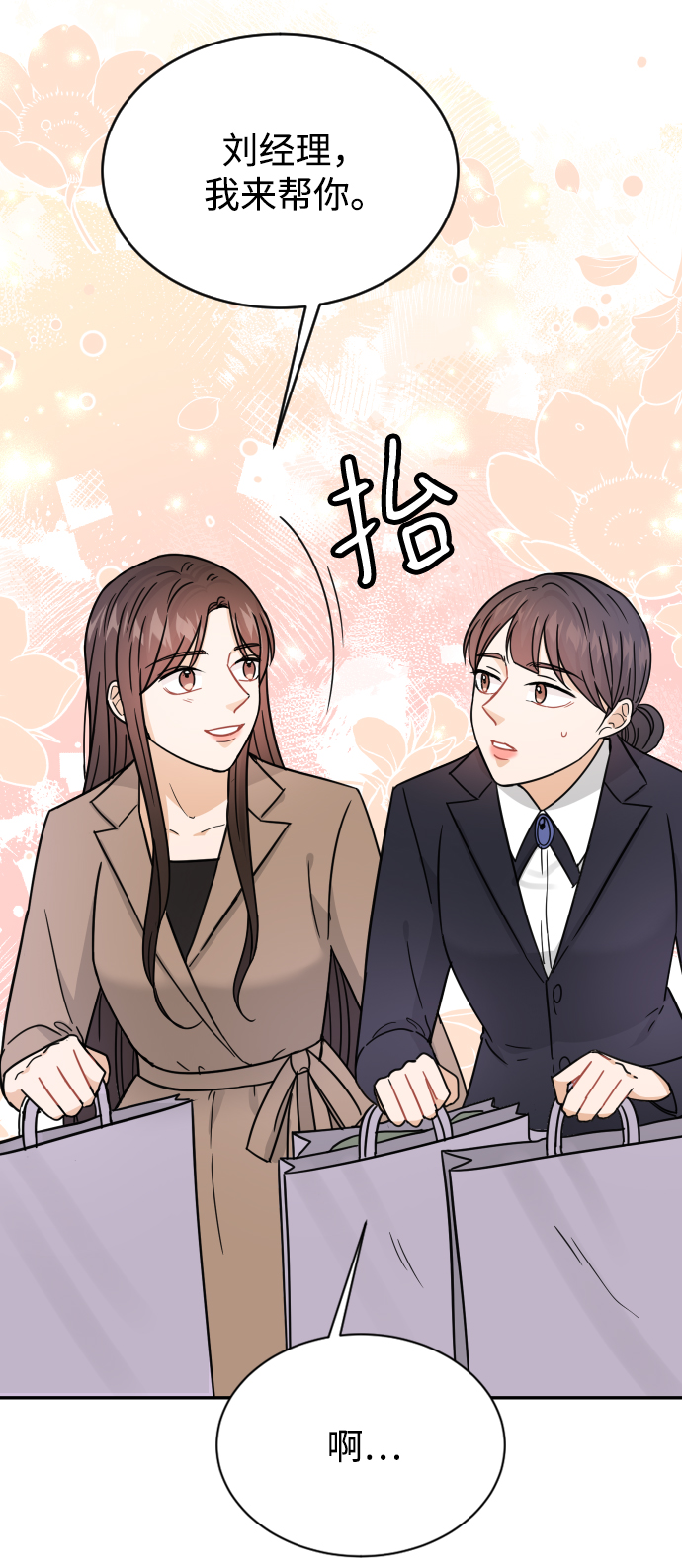 第36话72