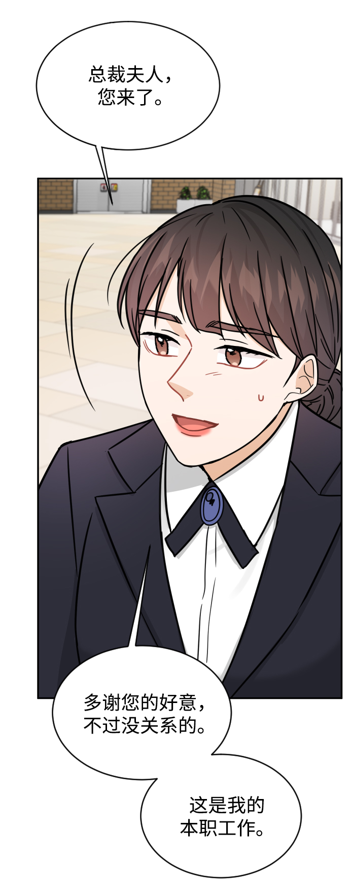 第36话74