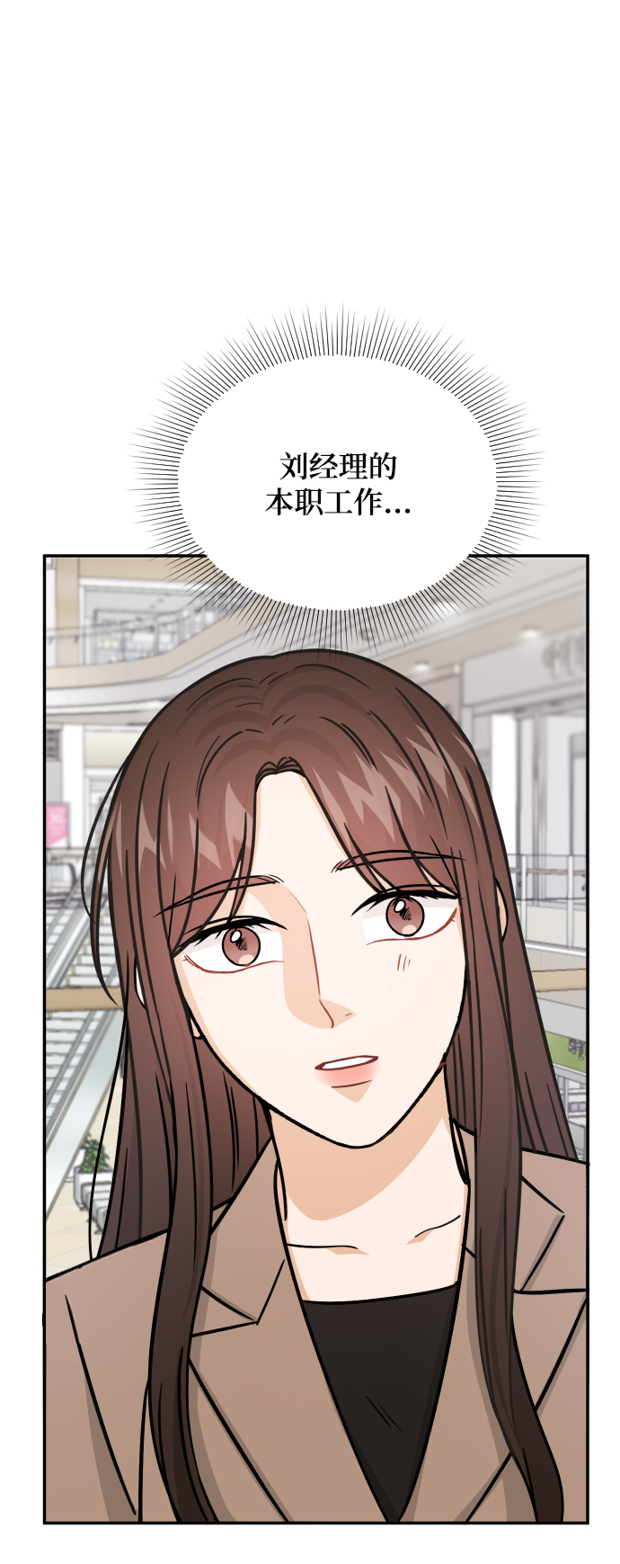 第36话75