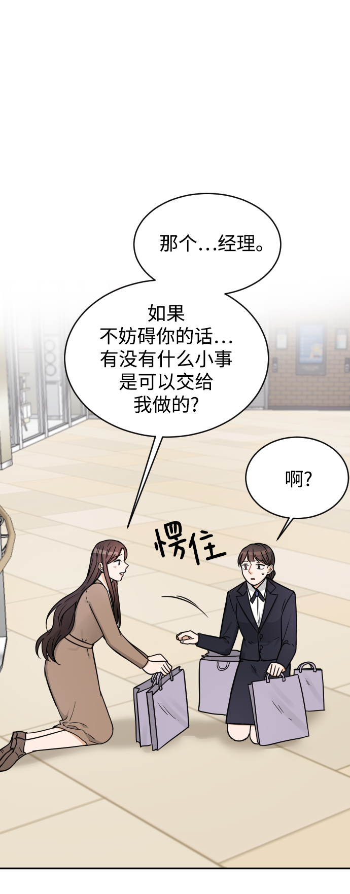 第36话76