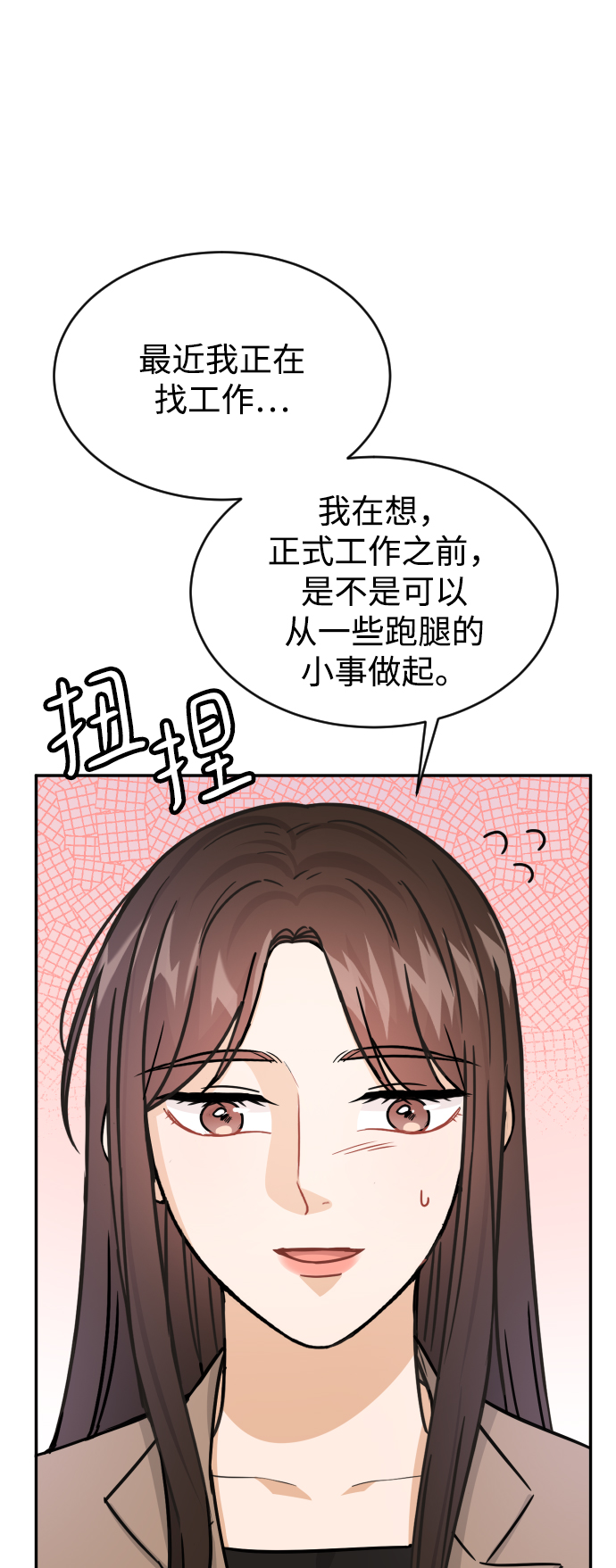 第36话77