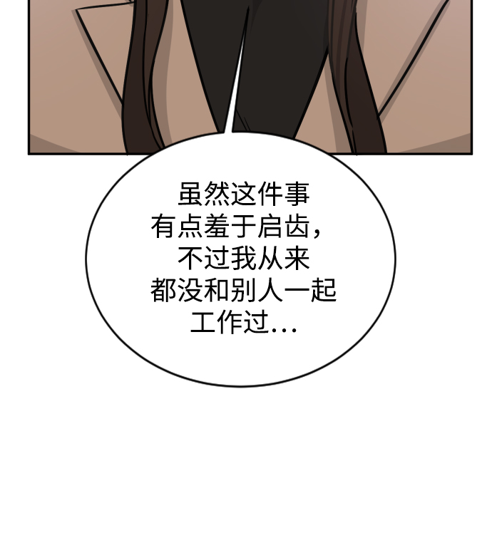 第36话78