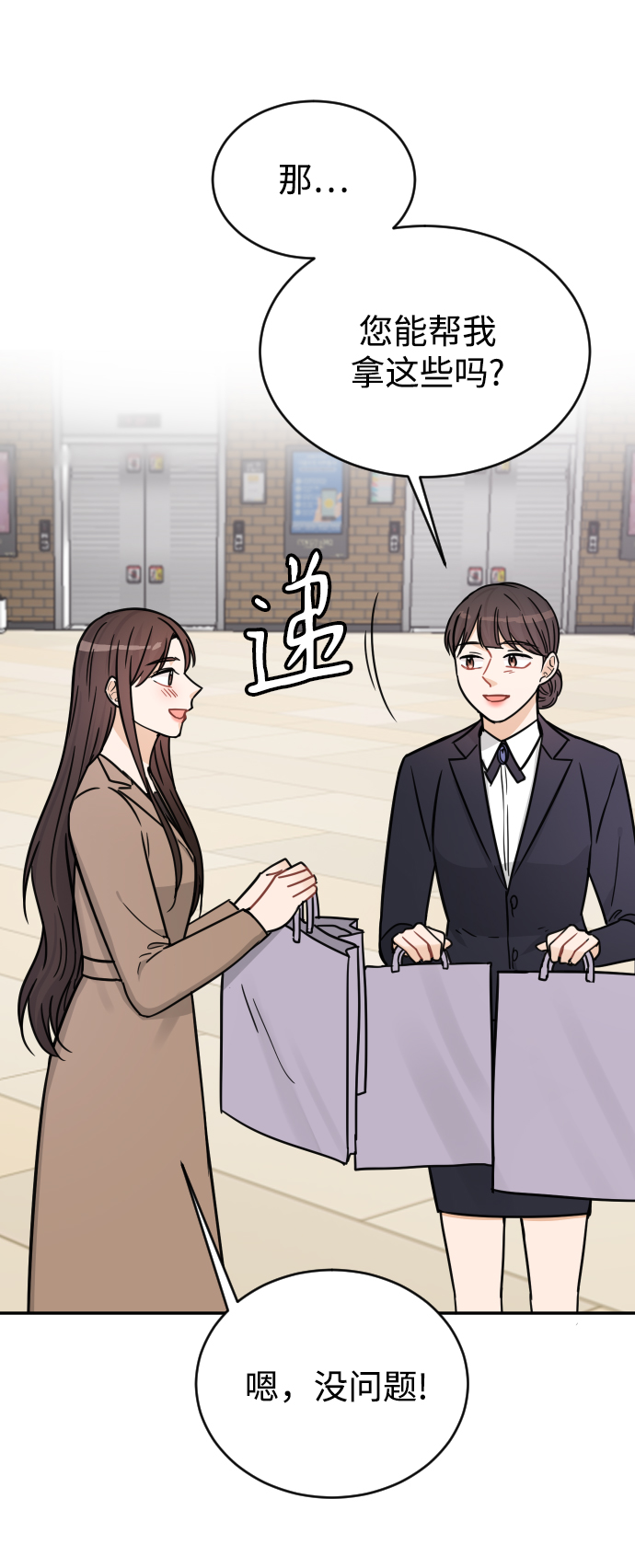 第36话80