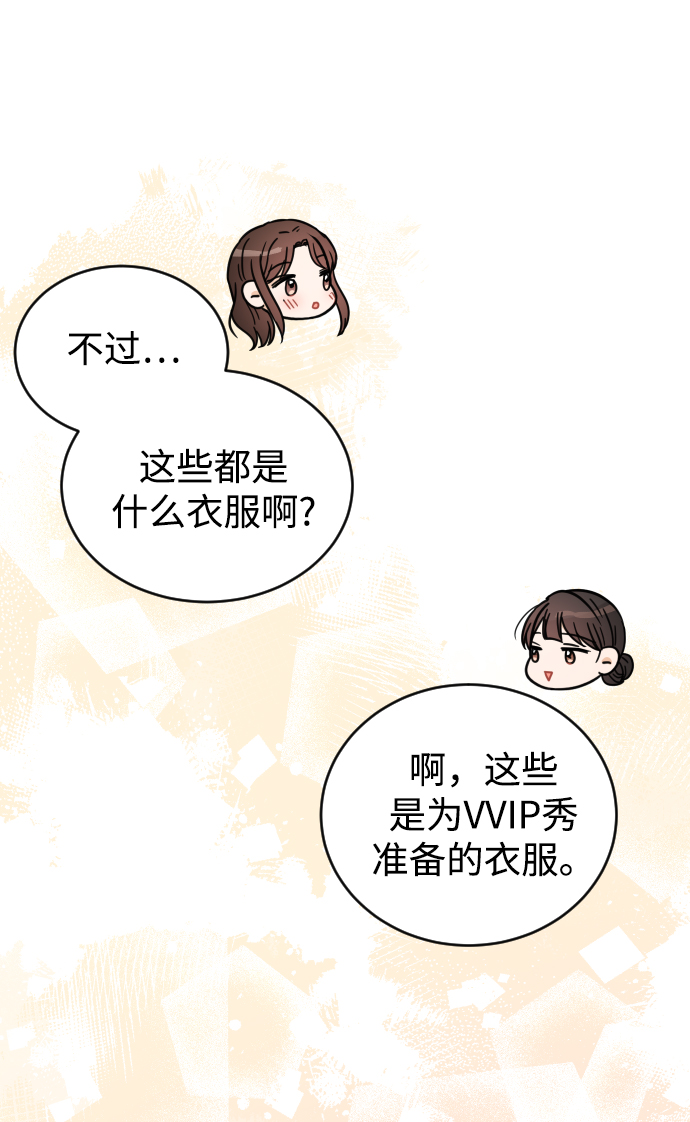 第36话81