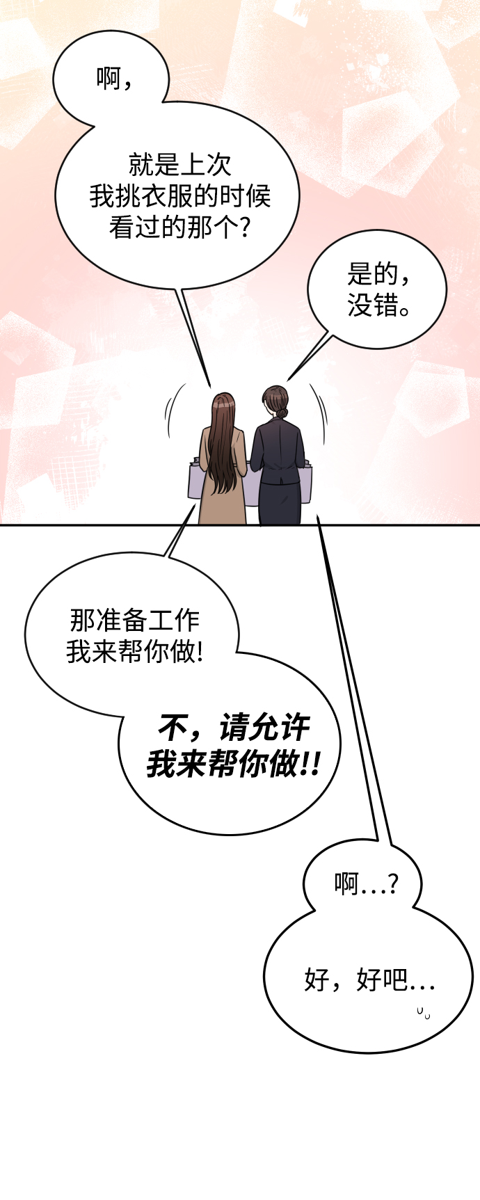 第36话82