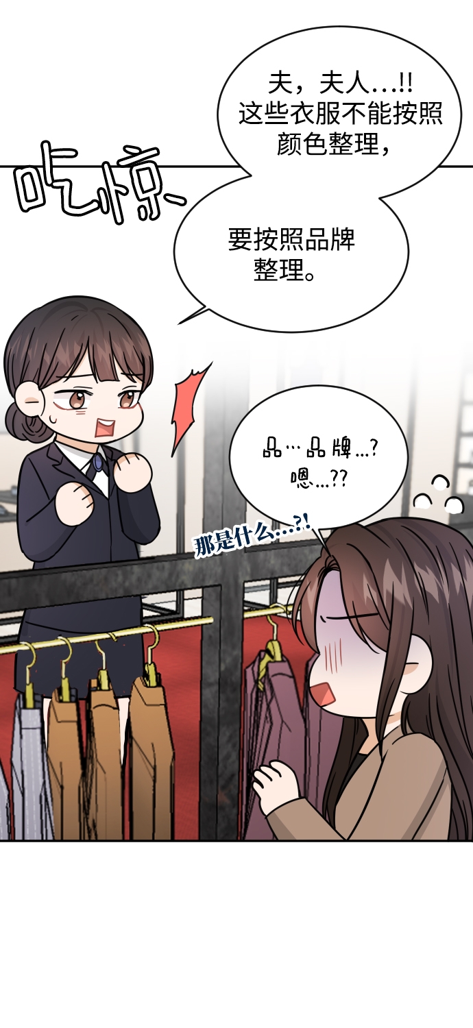第36话84