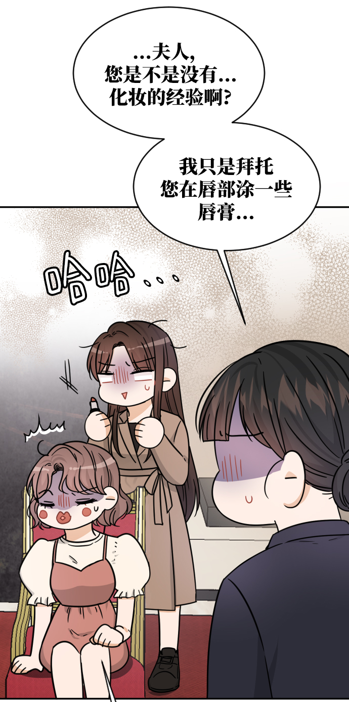 第36话85