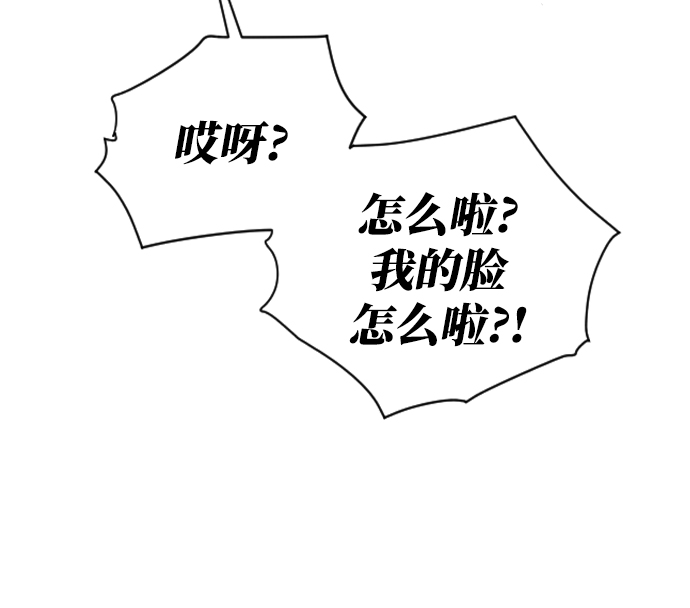 第36话86