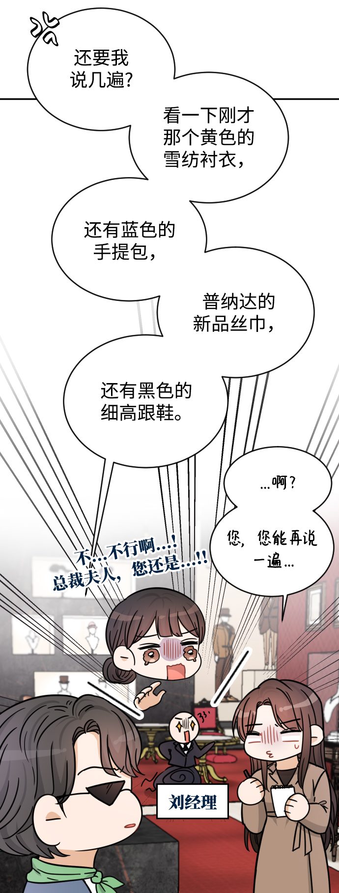 第36话87