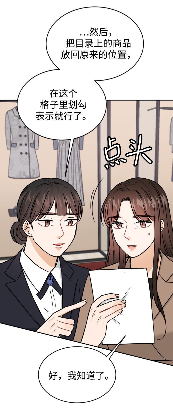 第36话89
